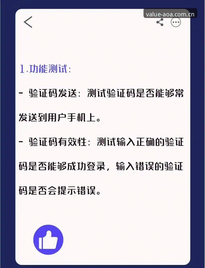 三年老用户亲测：直达更清晰的价值信息网页登录的4个实用技巧