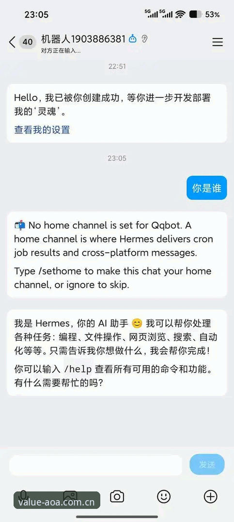 直达更清晰的价值信息APP安卓下载常见问题：一份来自用户实战的实用指南